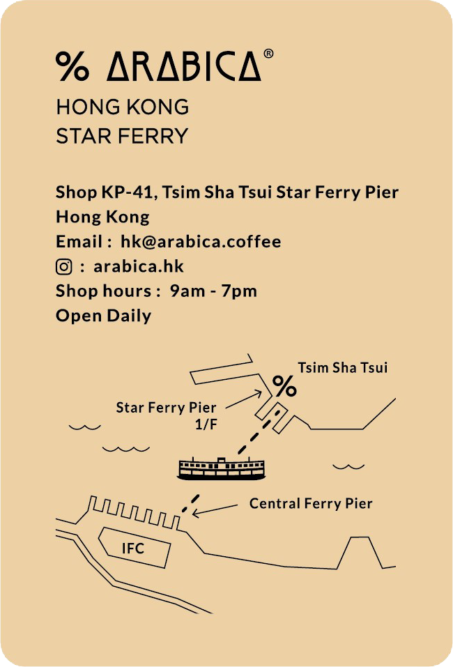 % Arabica photo 3