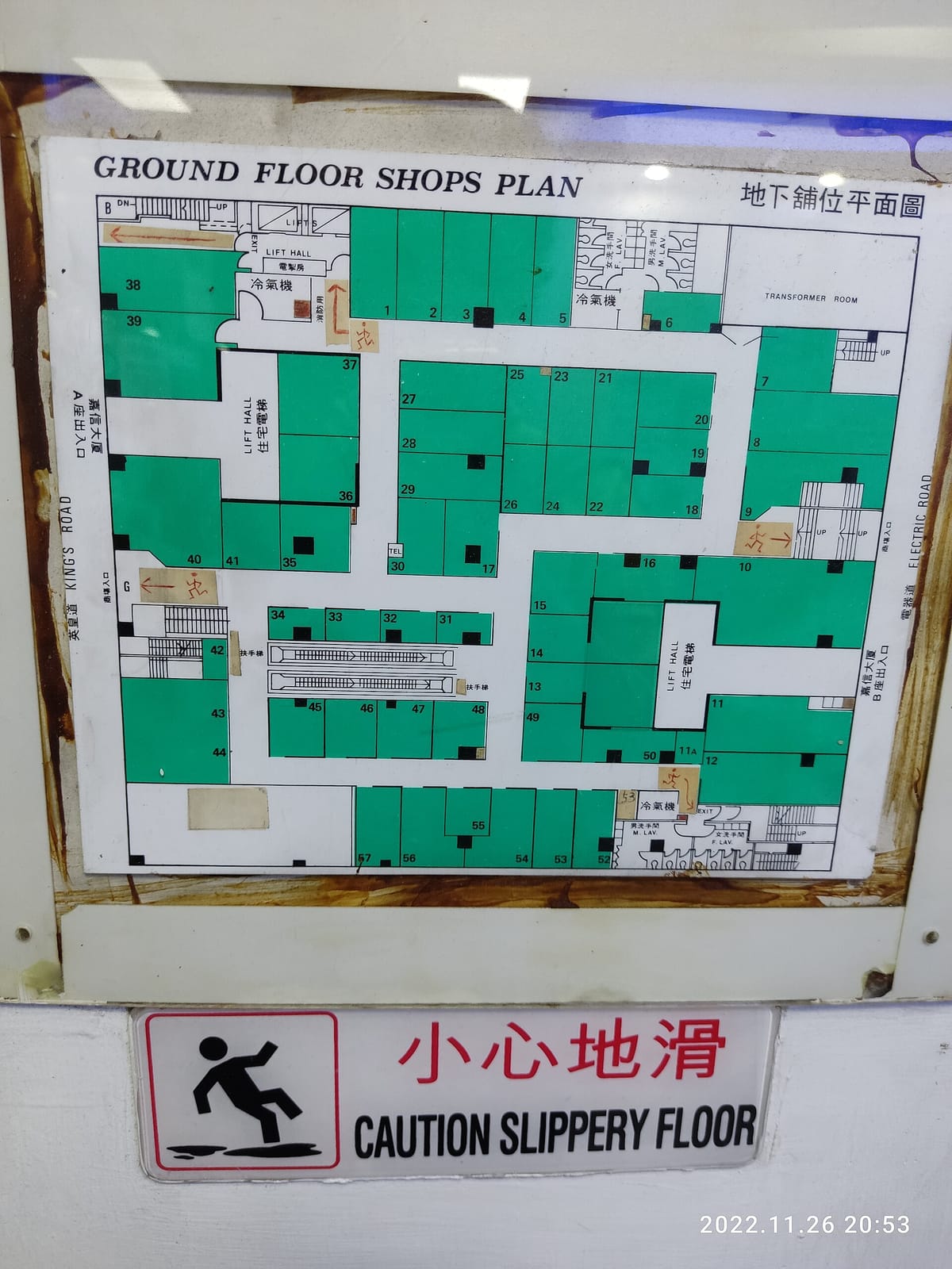 茶詠春 Farmer's Brew photo 3