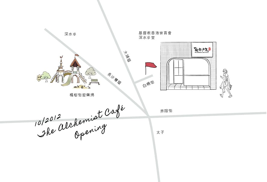 牧羊少年咖啡館 The Alchemist Cafe photo 9