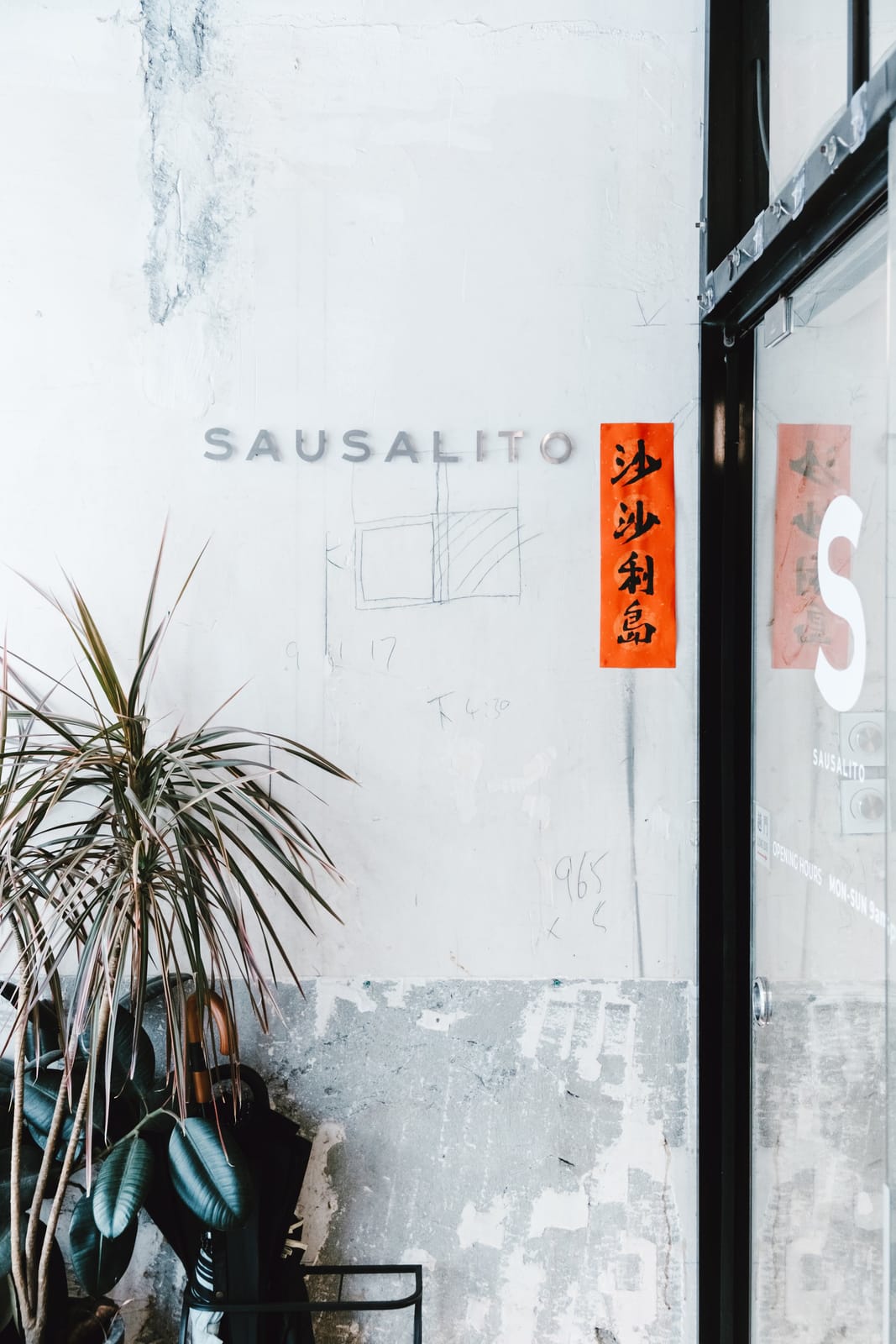 Café Sausalito photo 2