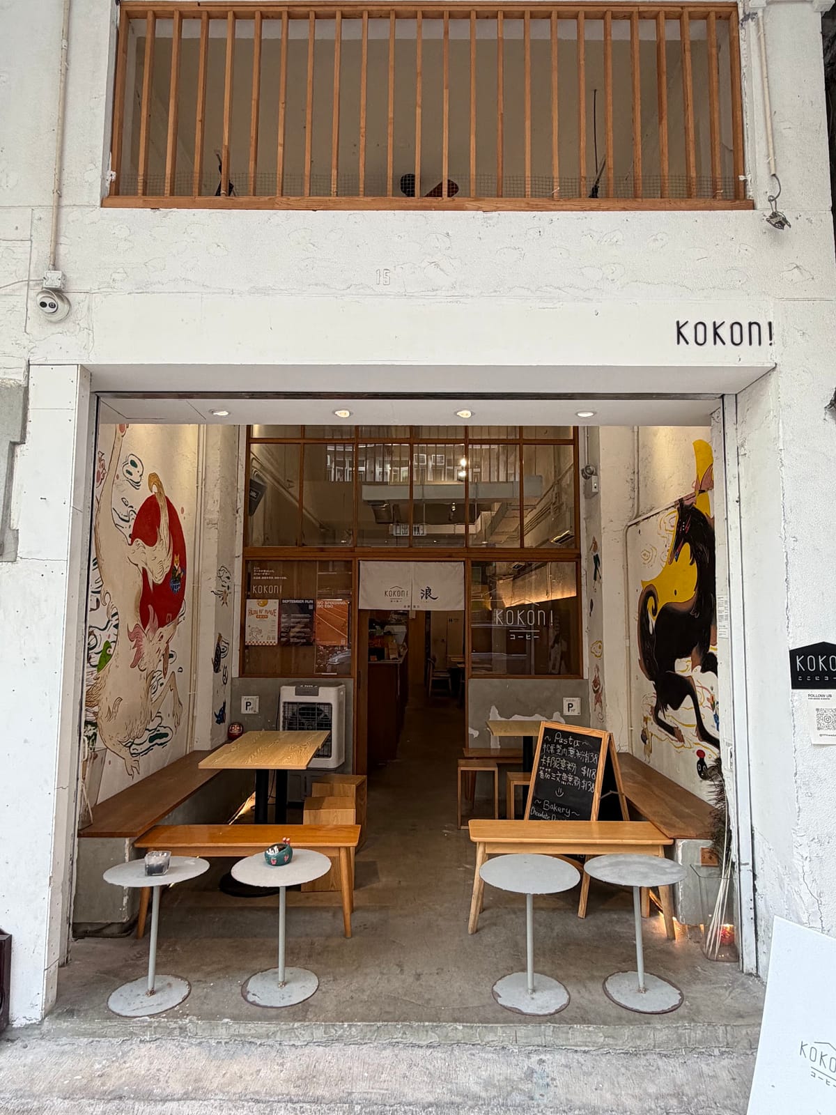 KOKONI coffee
