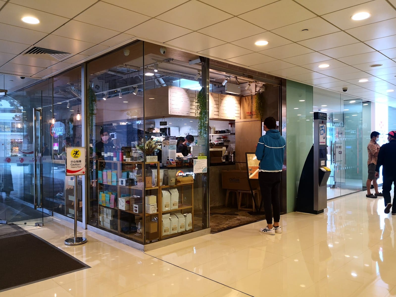 Reactors Coffee