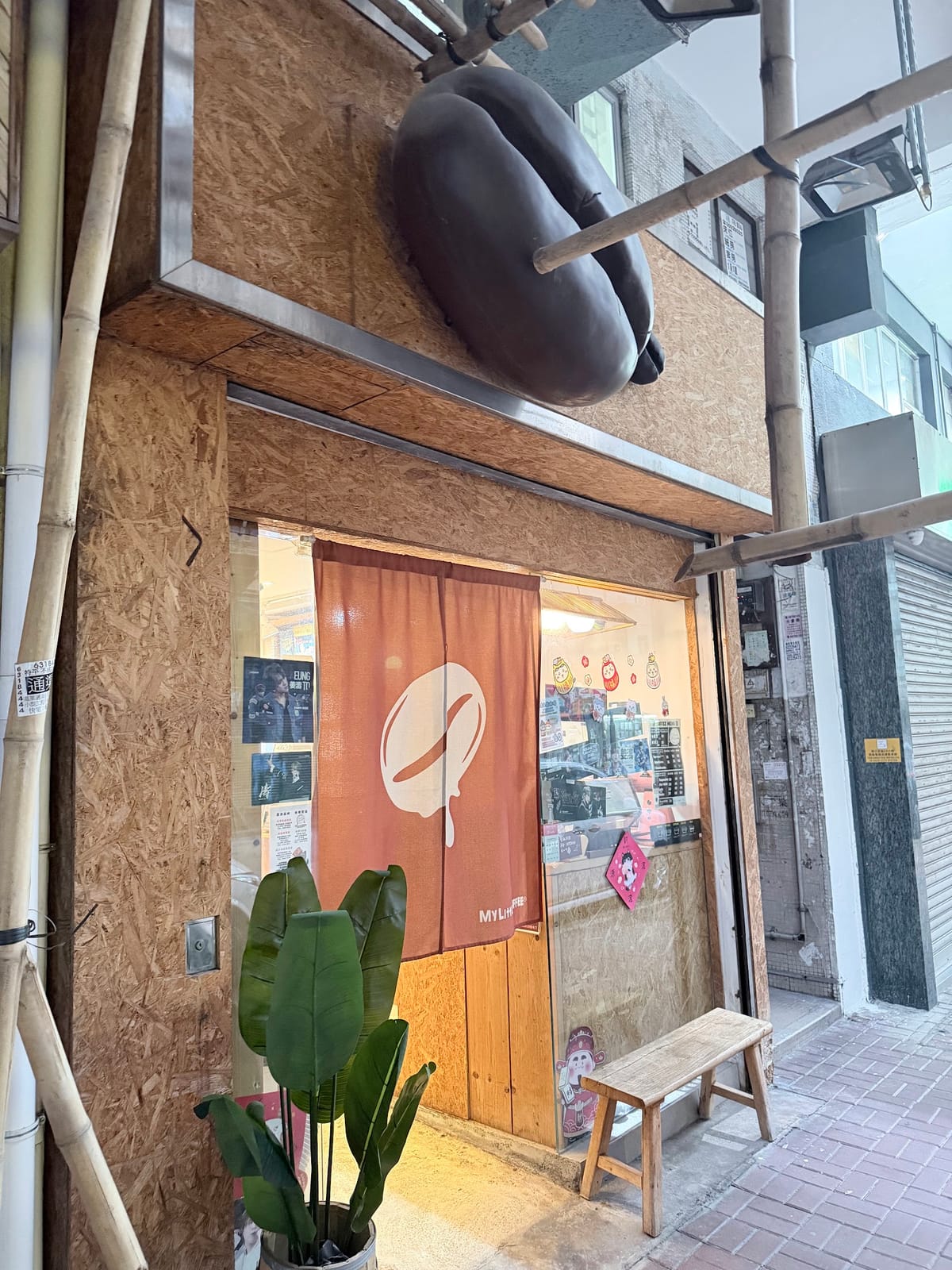 My Little Coffee Roastery