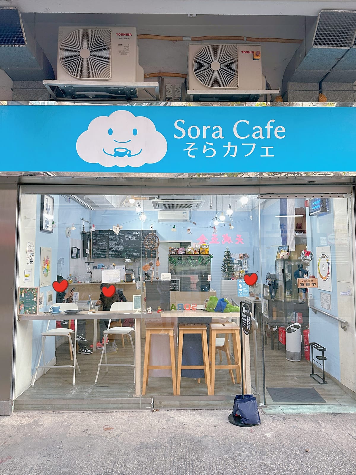 Sora Cafe