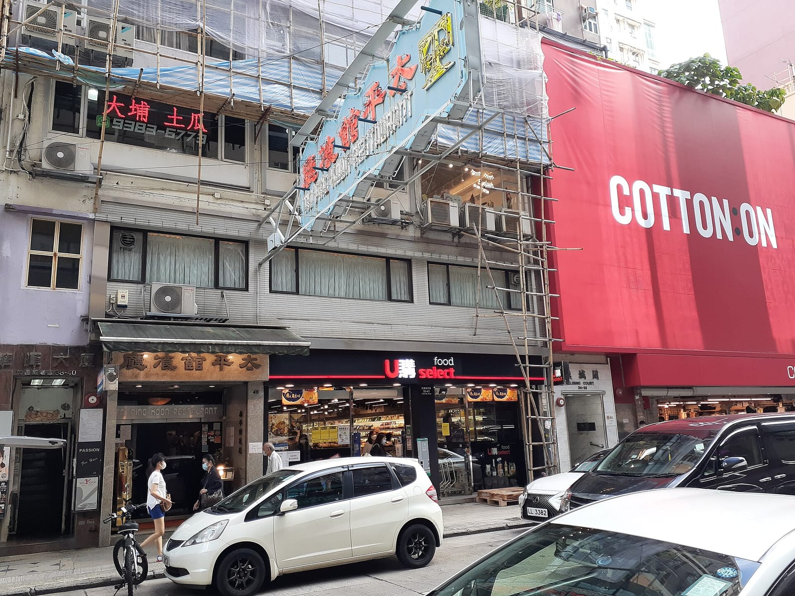 茶理史 Charles Tea Bar photo 4