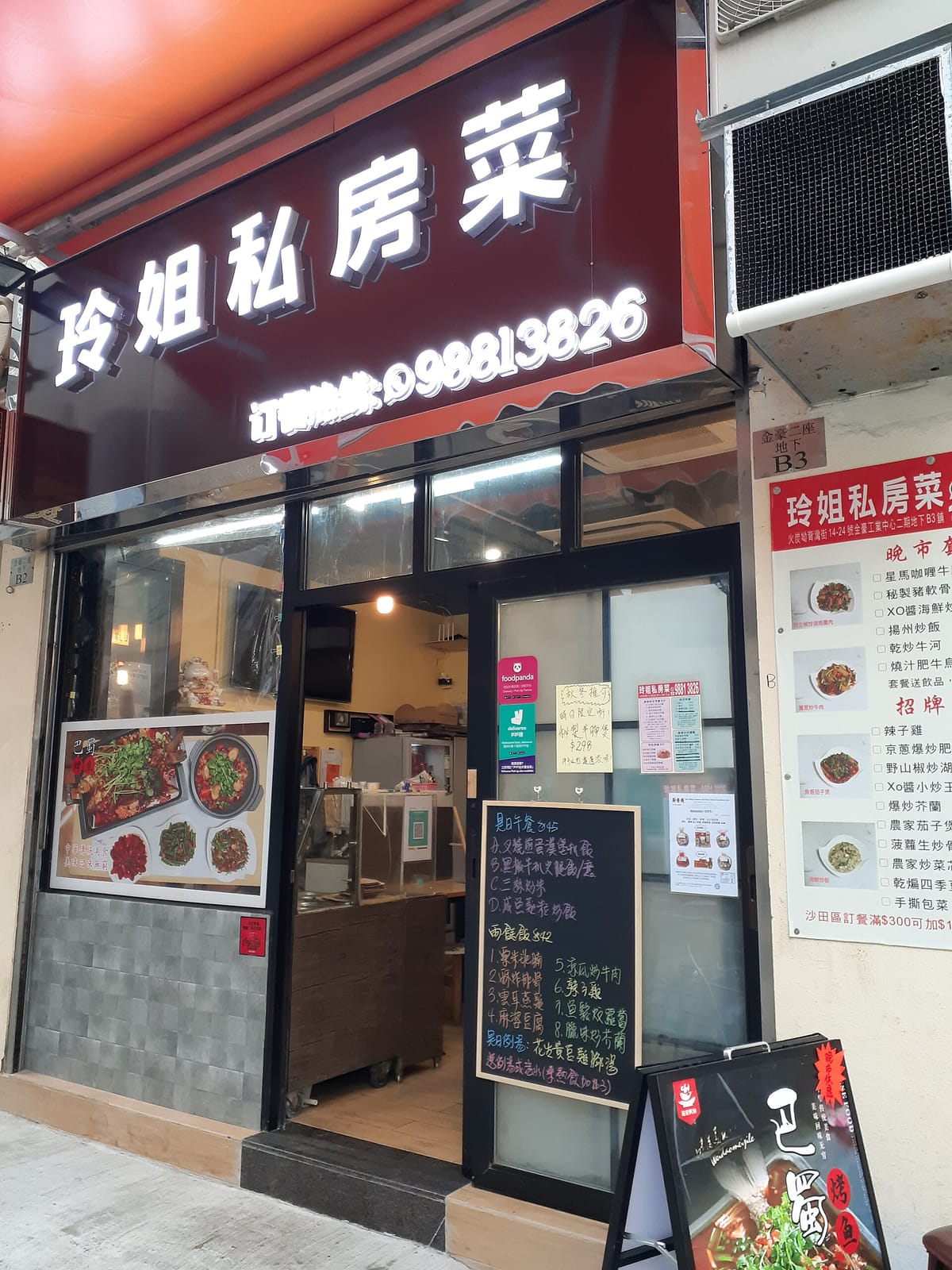 花斑茶社 Aboutea