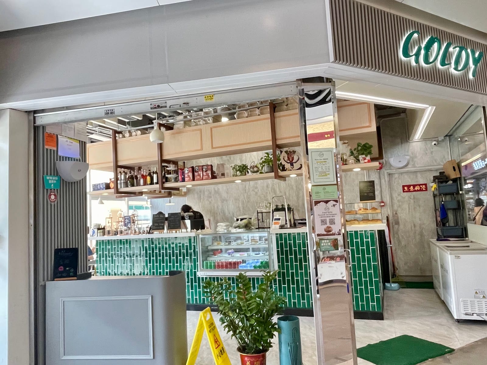 Goldy Cafe