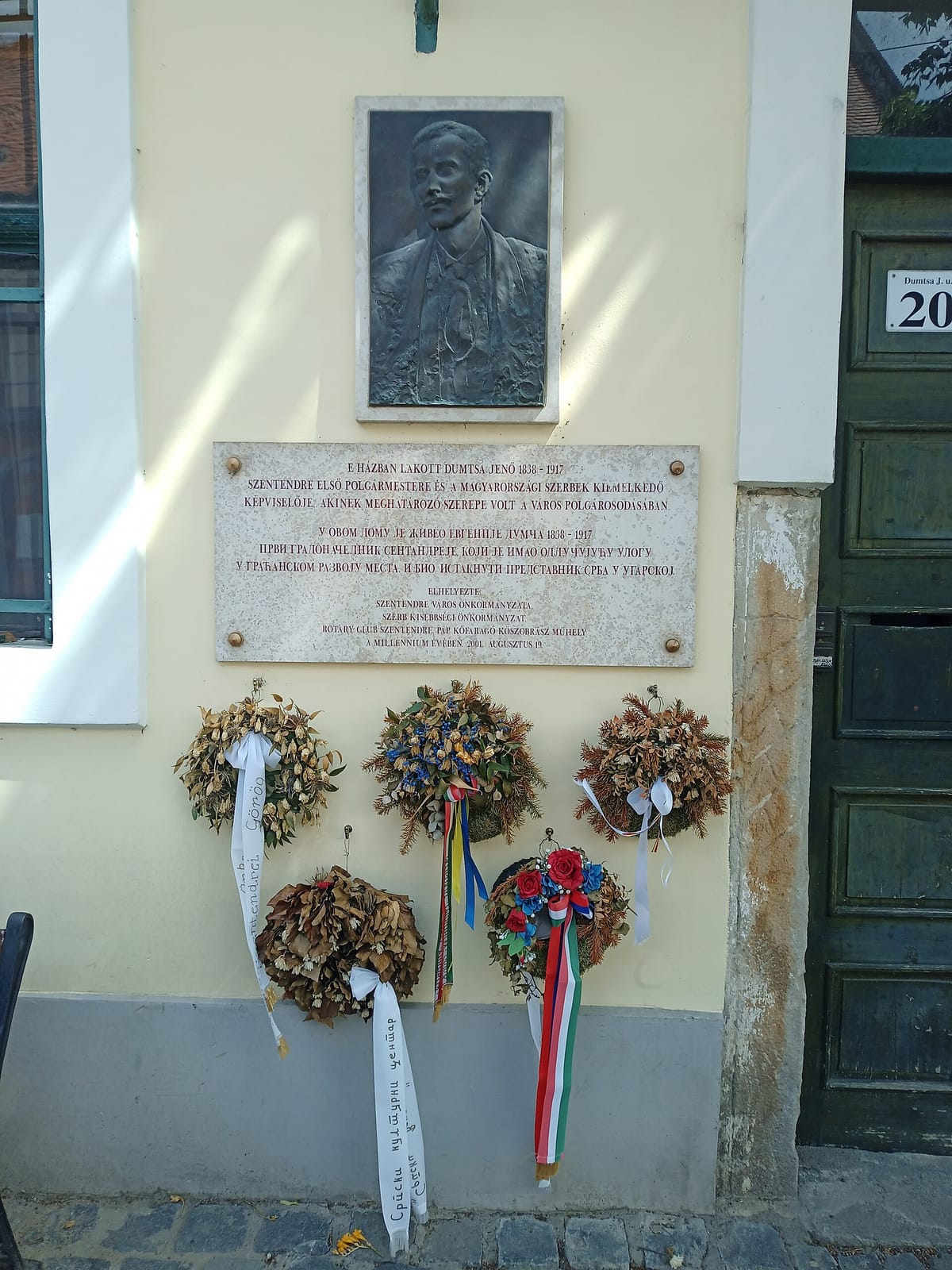 Szamos Marcipán Kiállítás és Látványműhely photo 3