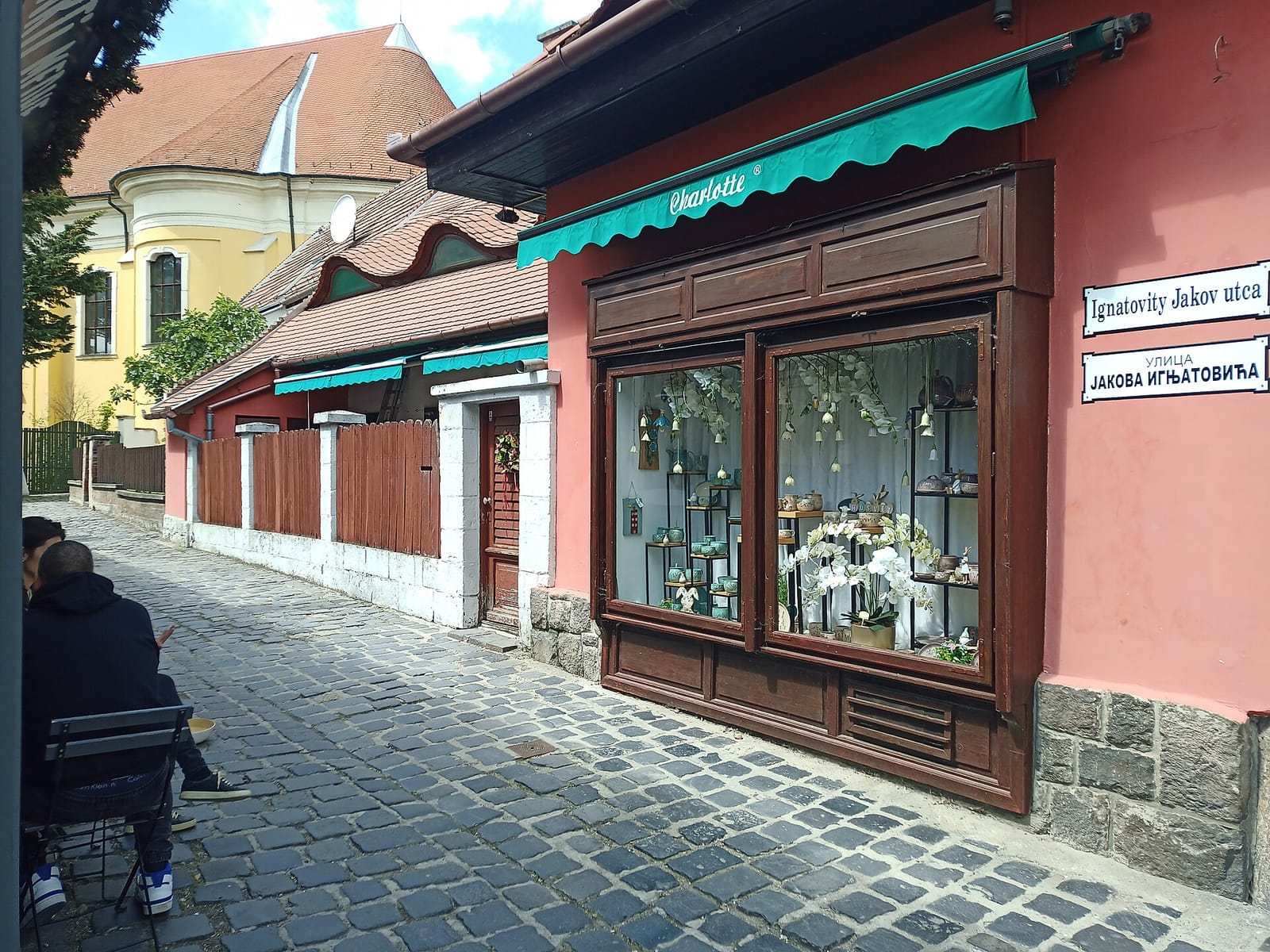 Szamos Marcipán Kiállítás és Látványműhely photo 2