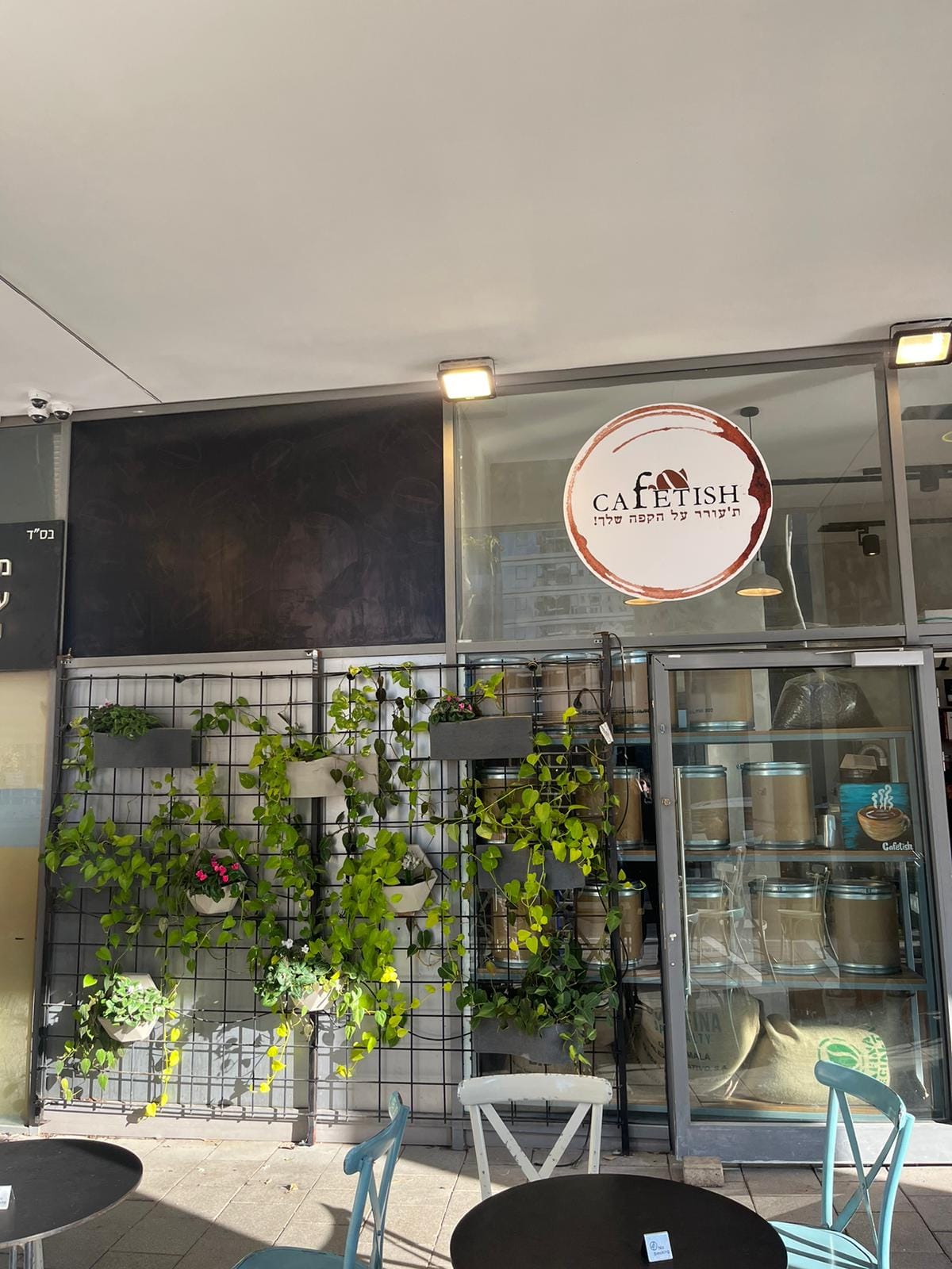 Cafetish coffee