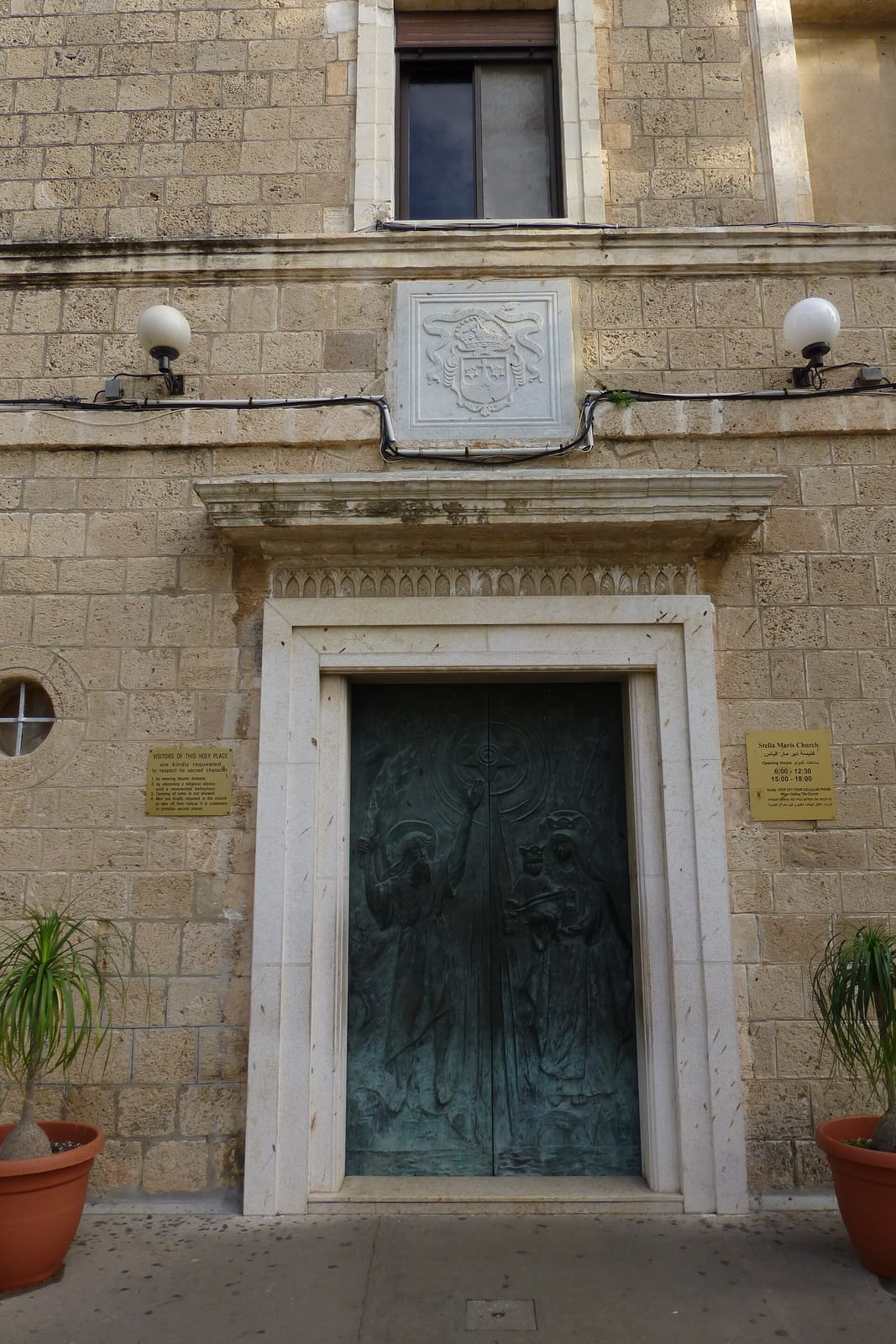 Santa Maria Café photo 3