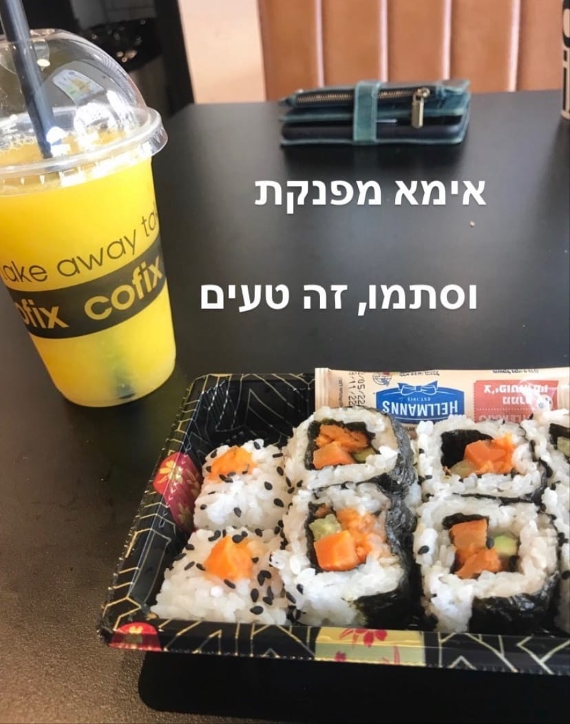 Cofix