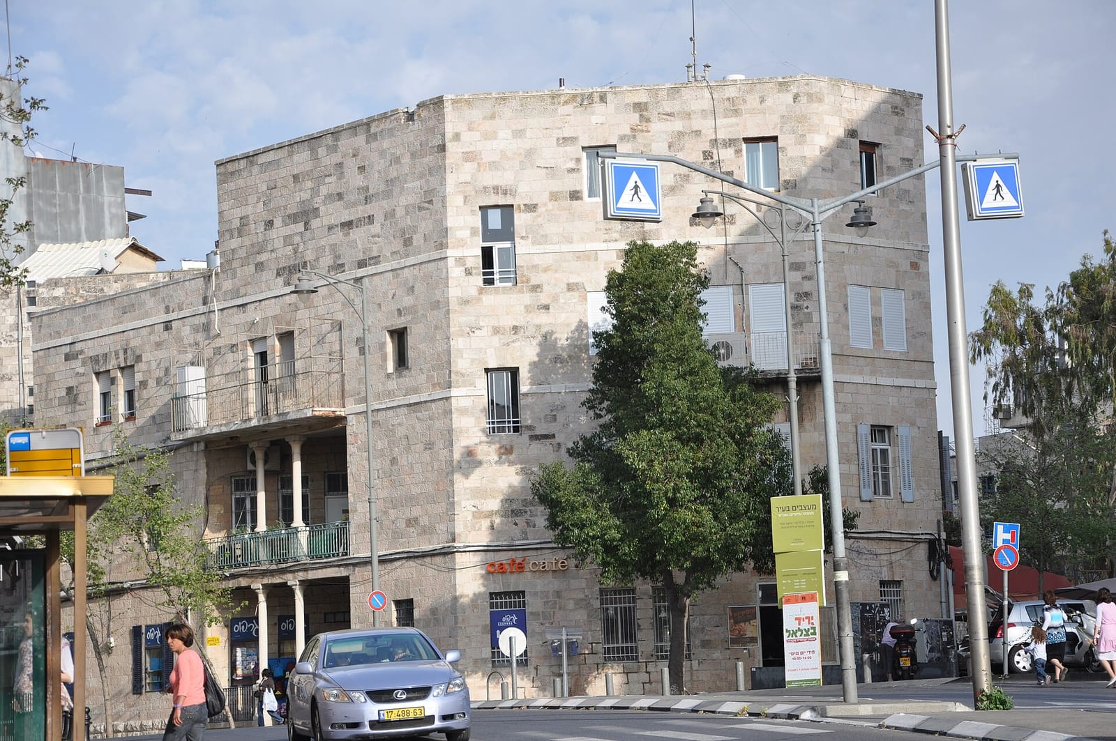 Café Bezalel photo 3