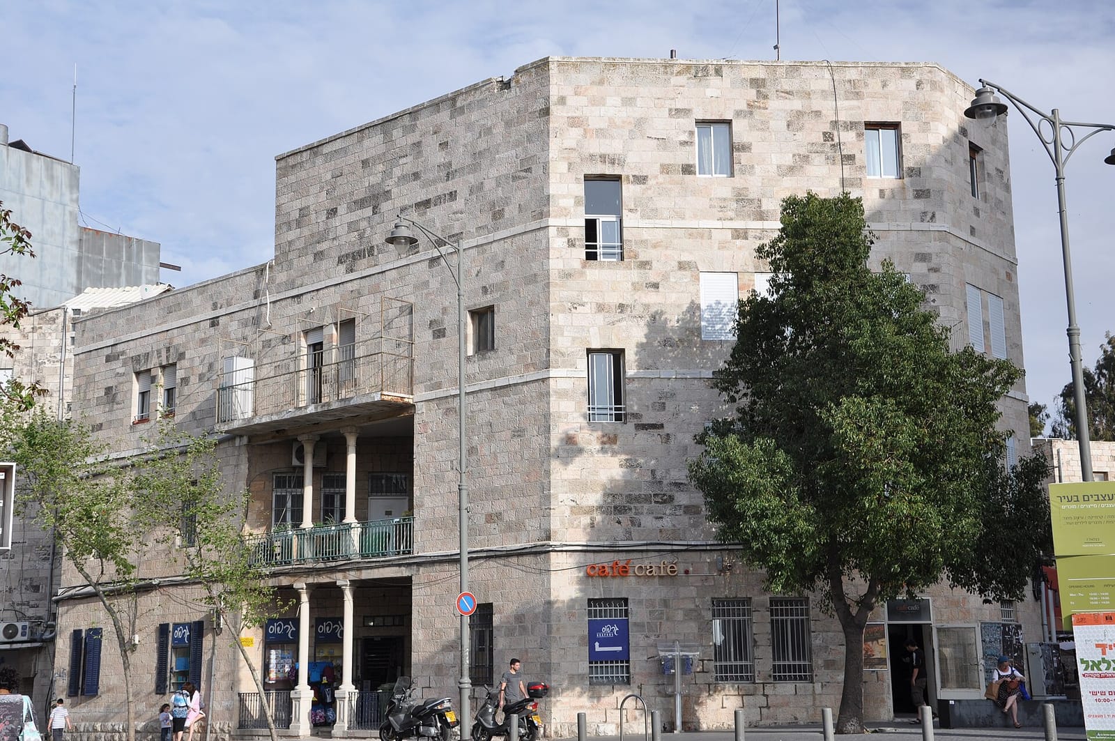 Café Bezalel photo 4
