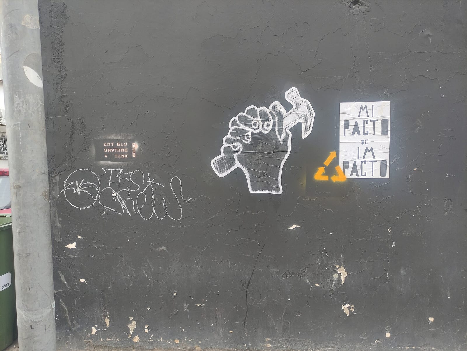 cafelix - Jaffa photo 3