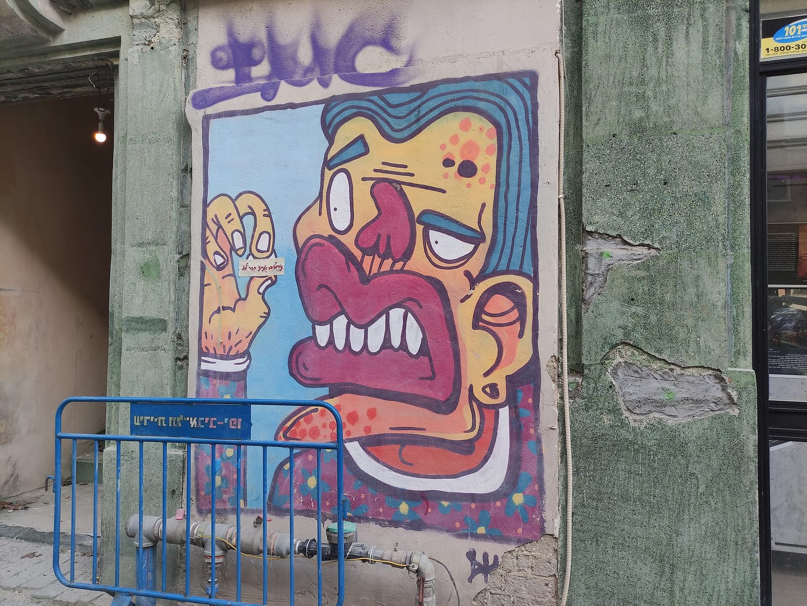 cafelix - Jaffa photo 4