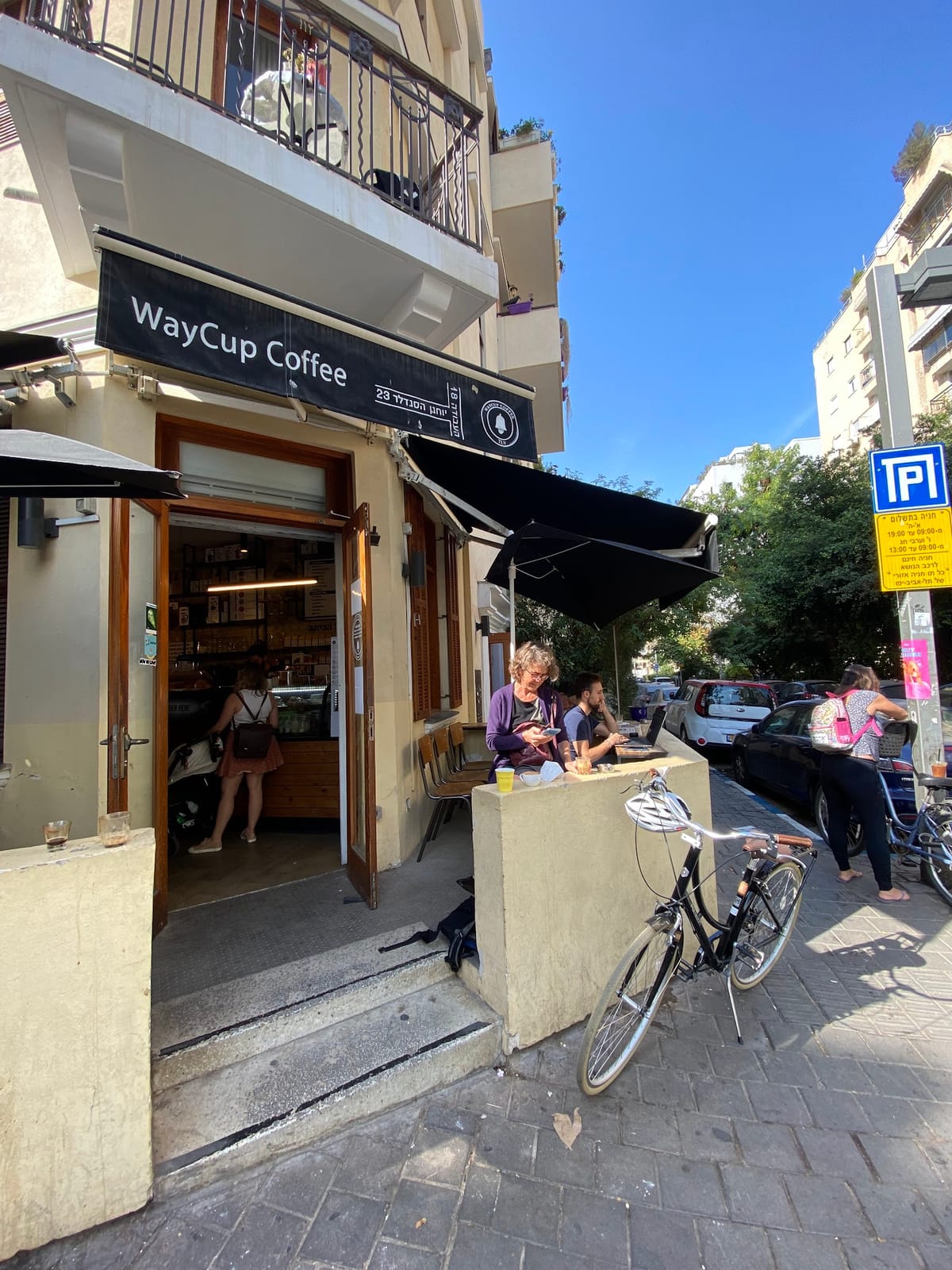 WayCup Coffee