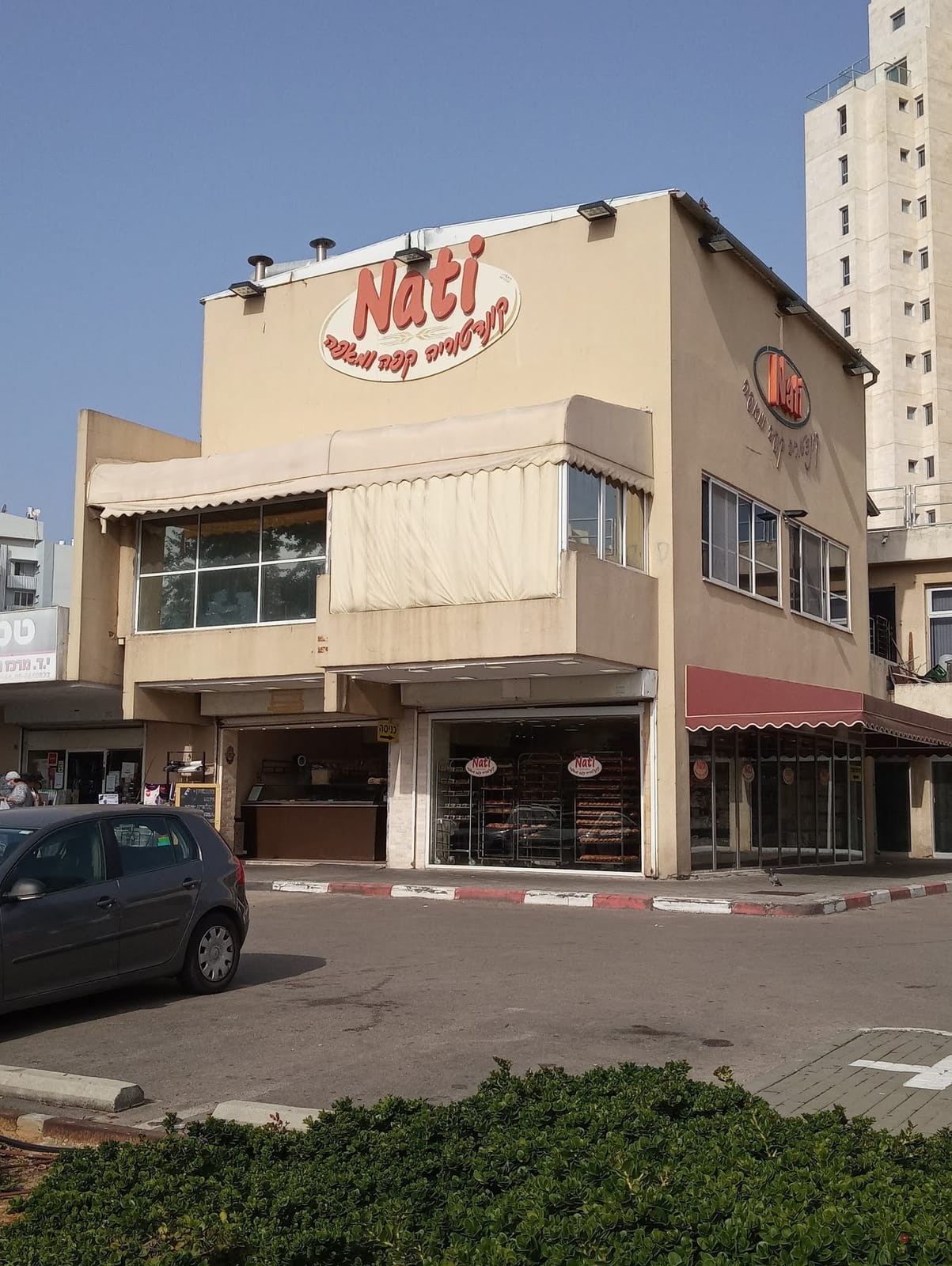 Nati Cafe