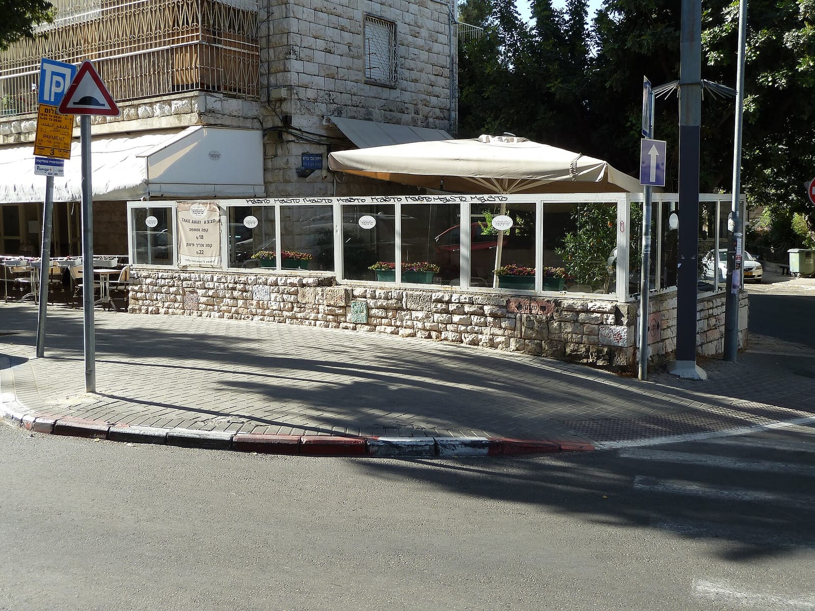 Bagel Cafe photo 3