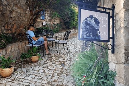 המקום של ארנון - Arnon's Place photo 2