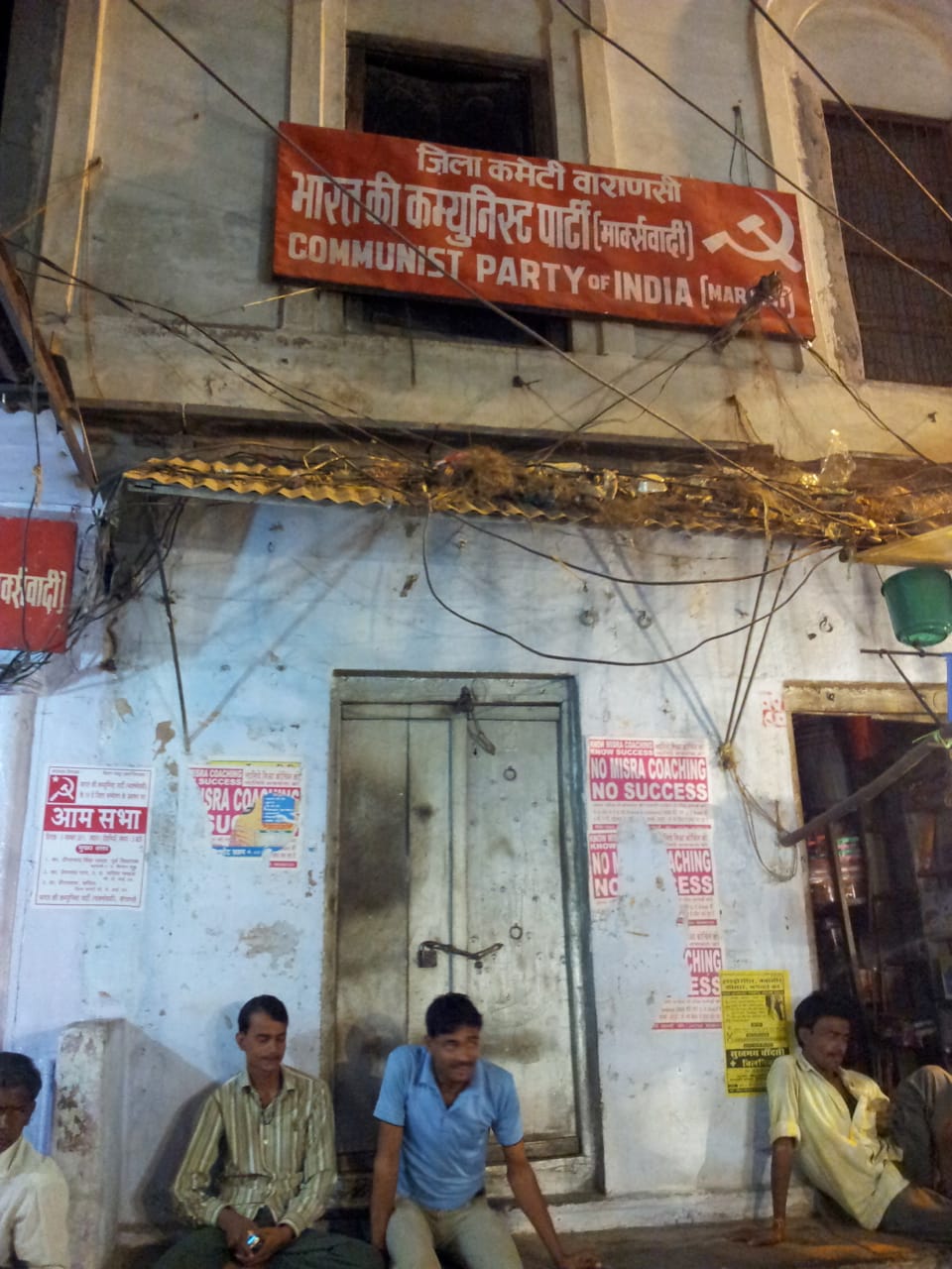 Blue Lassi Shop
