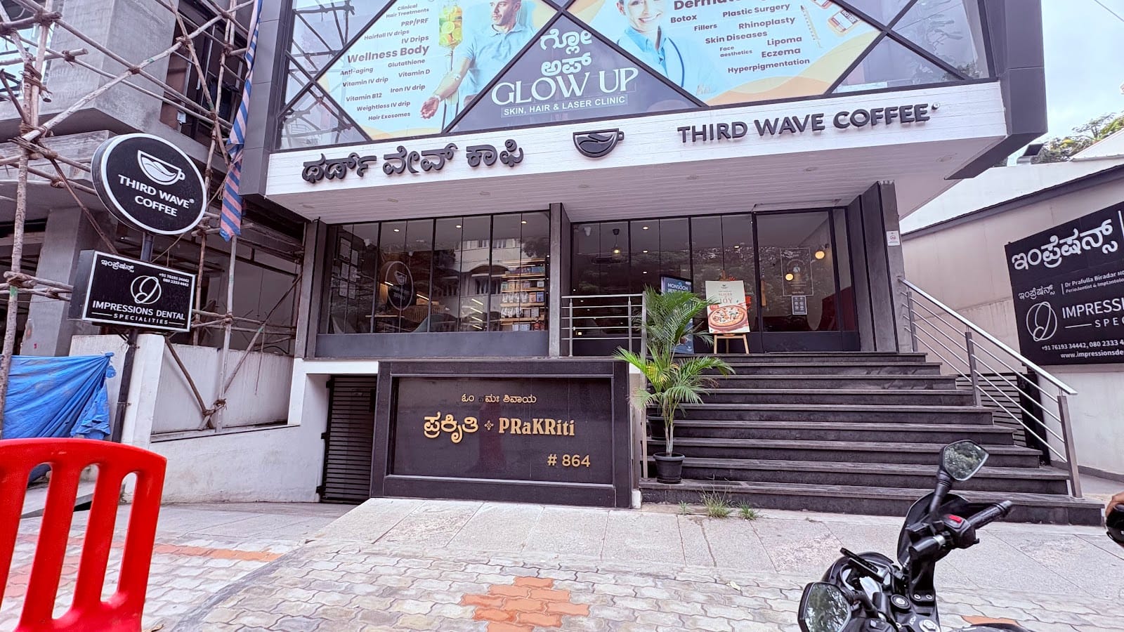 Third Wave Coffee Roasters