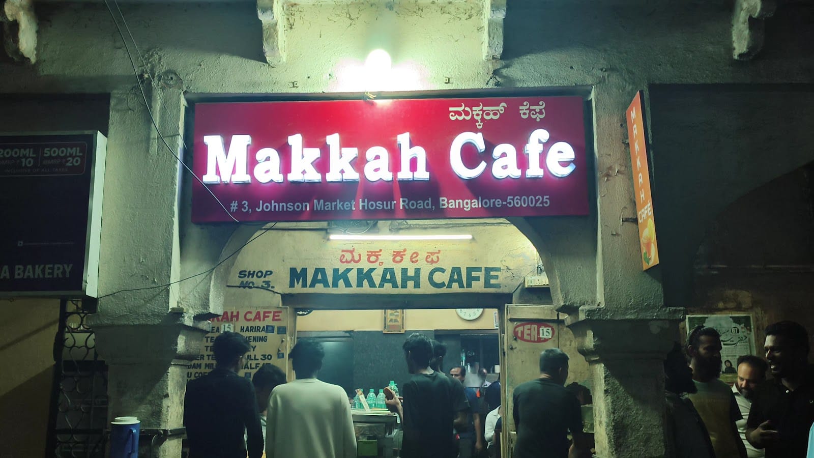 Makkah Cafe