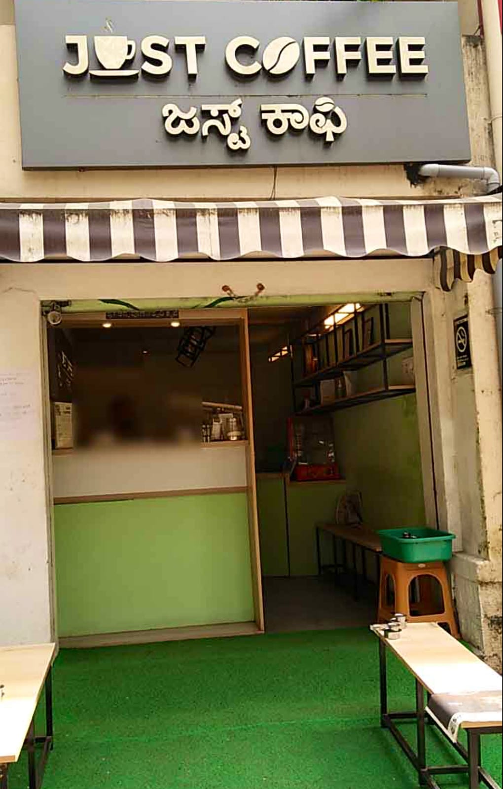Just Coffee