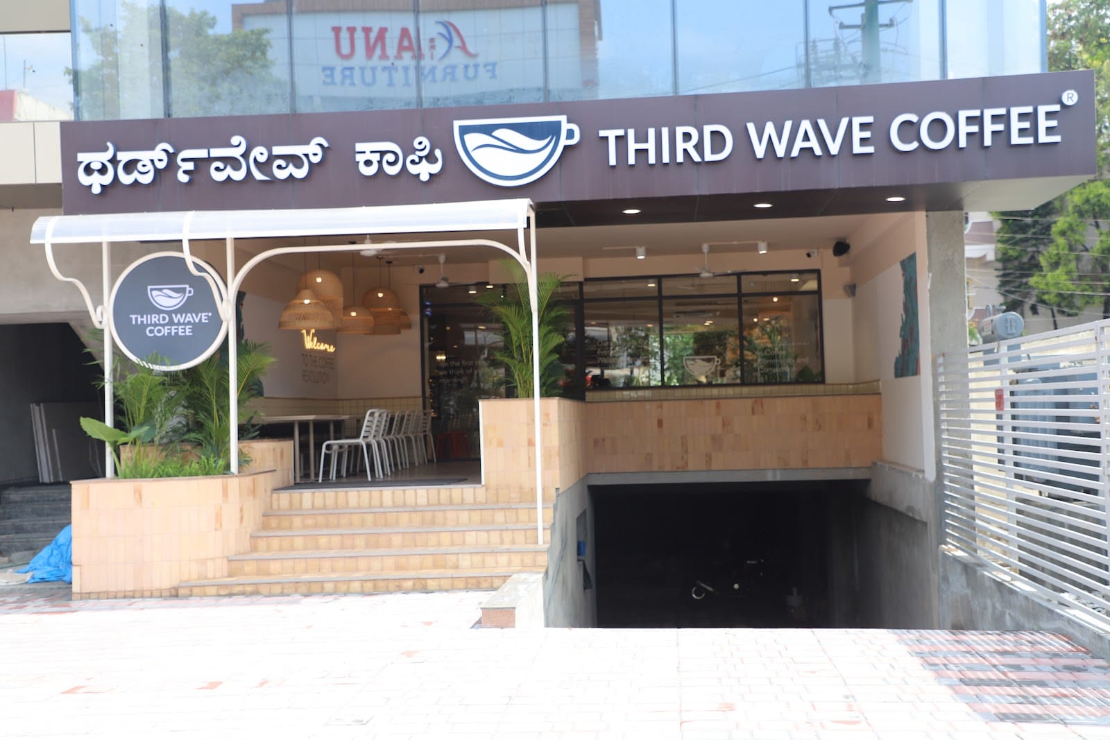 Third Wave Coffee