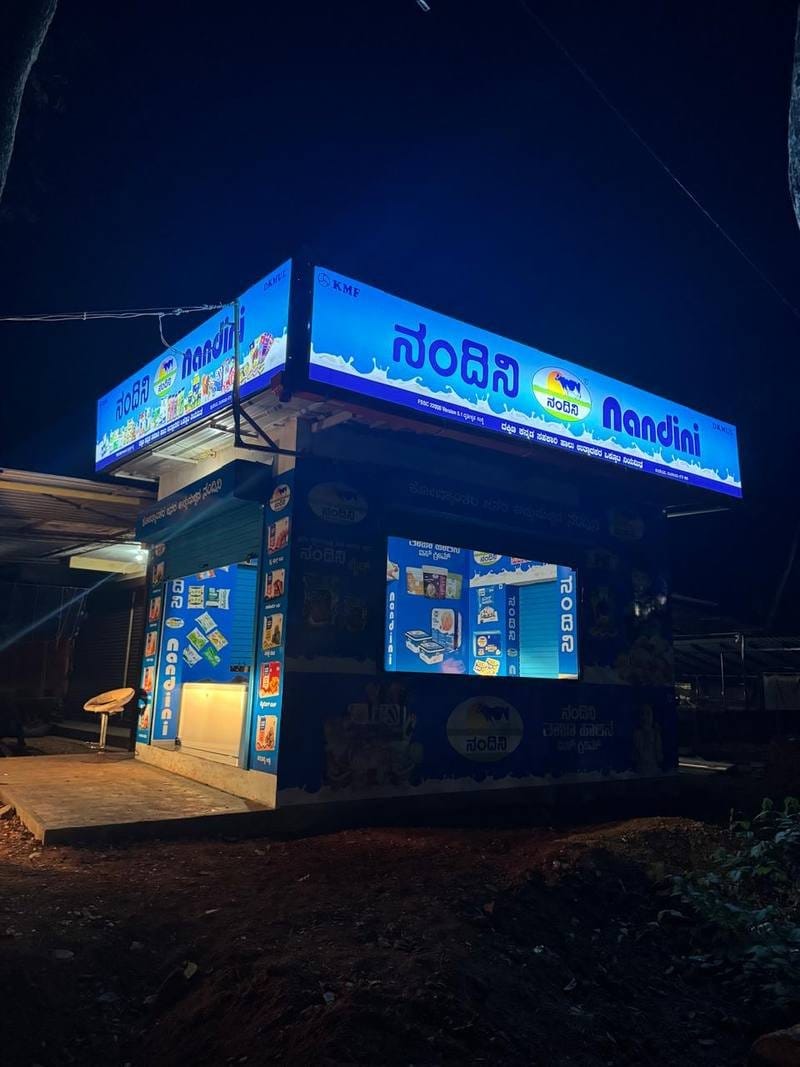 Nandini Parlour Koppalangadi