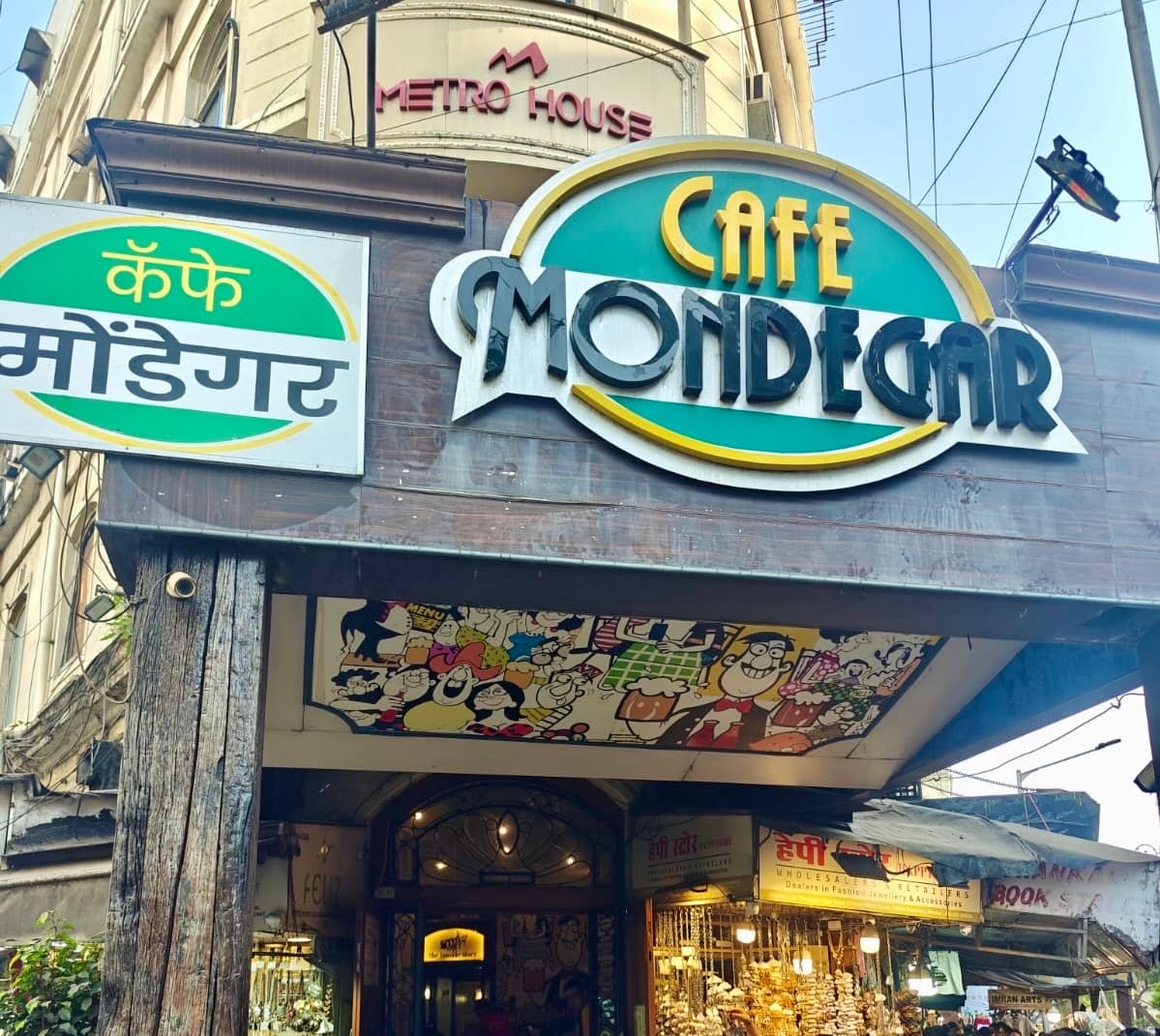 Cafe Mondegar