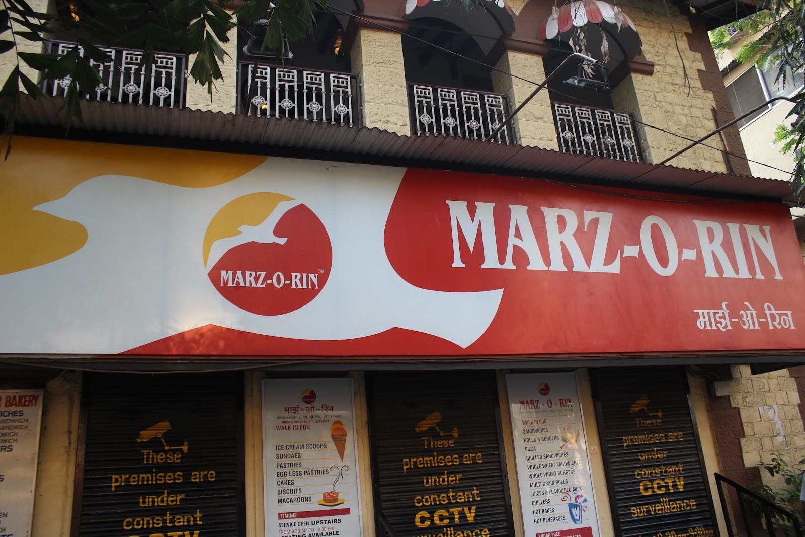 Marz-O-Rin