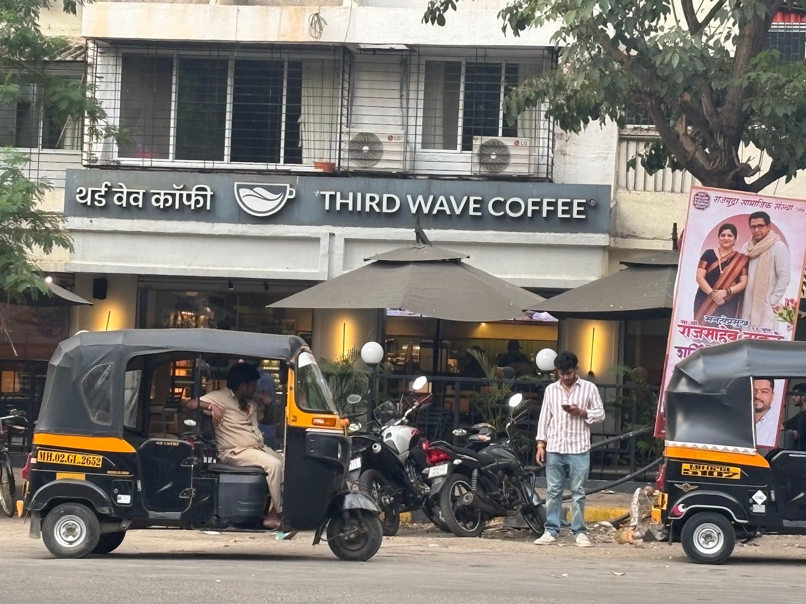 Third Wave Coffee Roasters