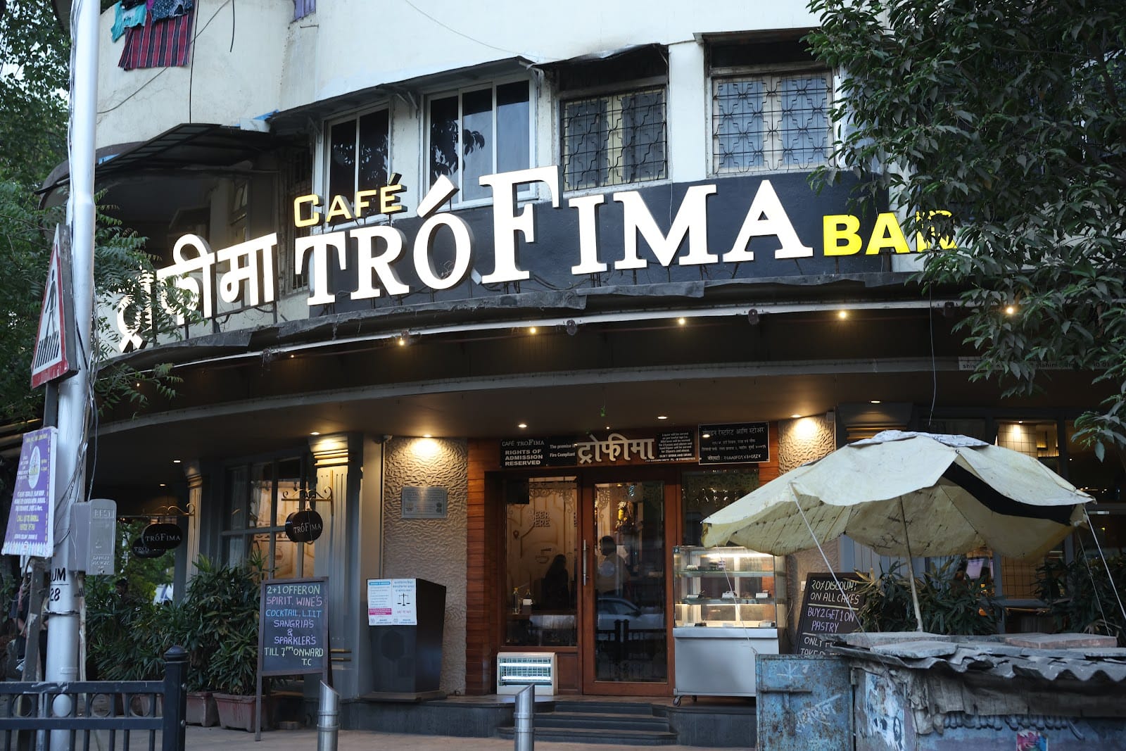 cafe trofima