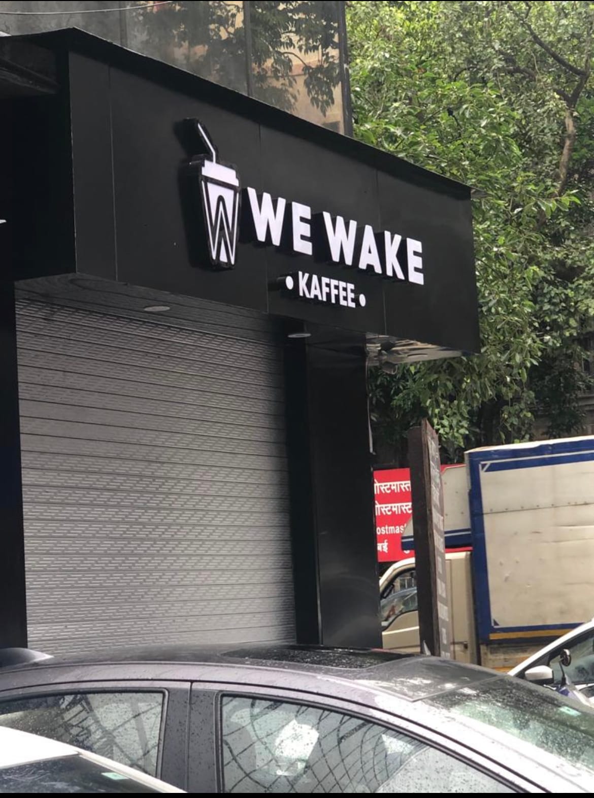 We Wake Cafe