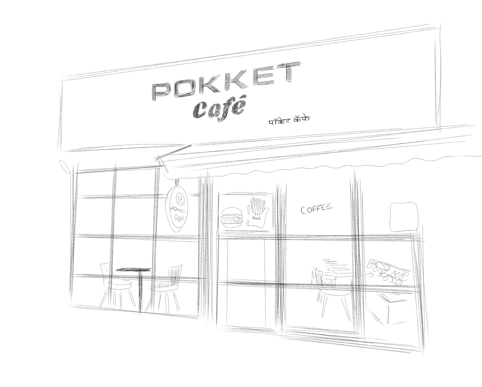 Pocket Cafe photo 2