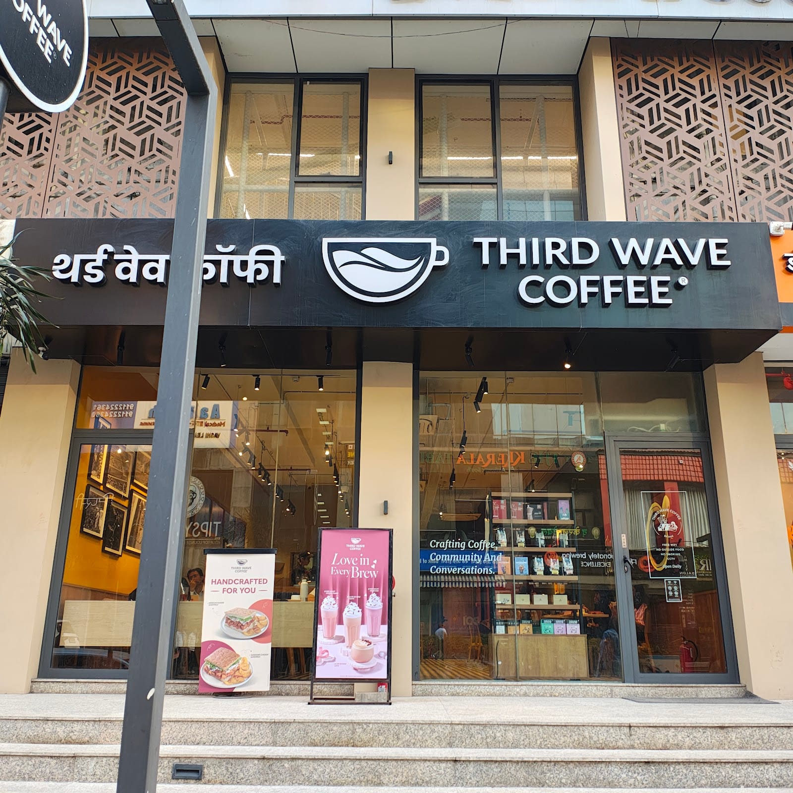 Third Wave Coffee