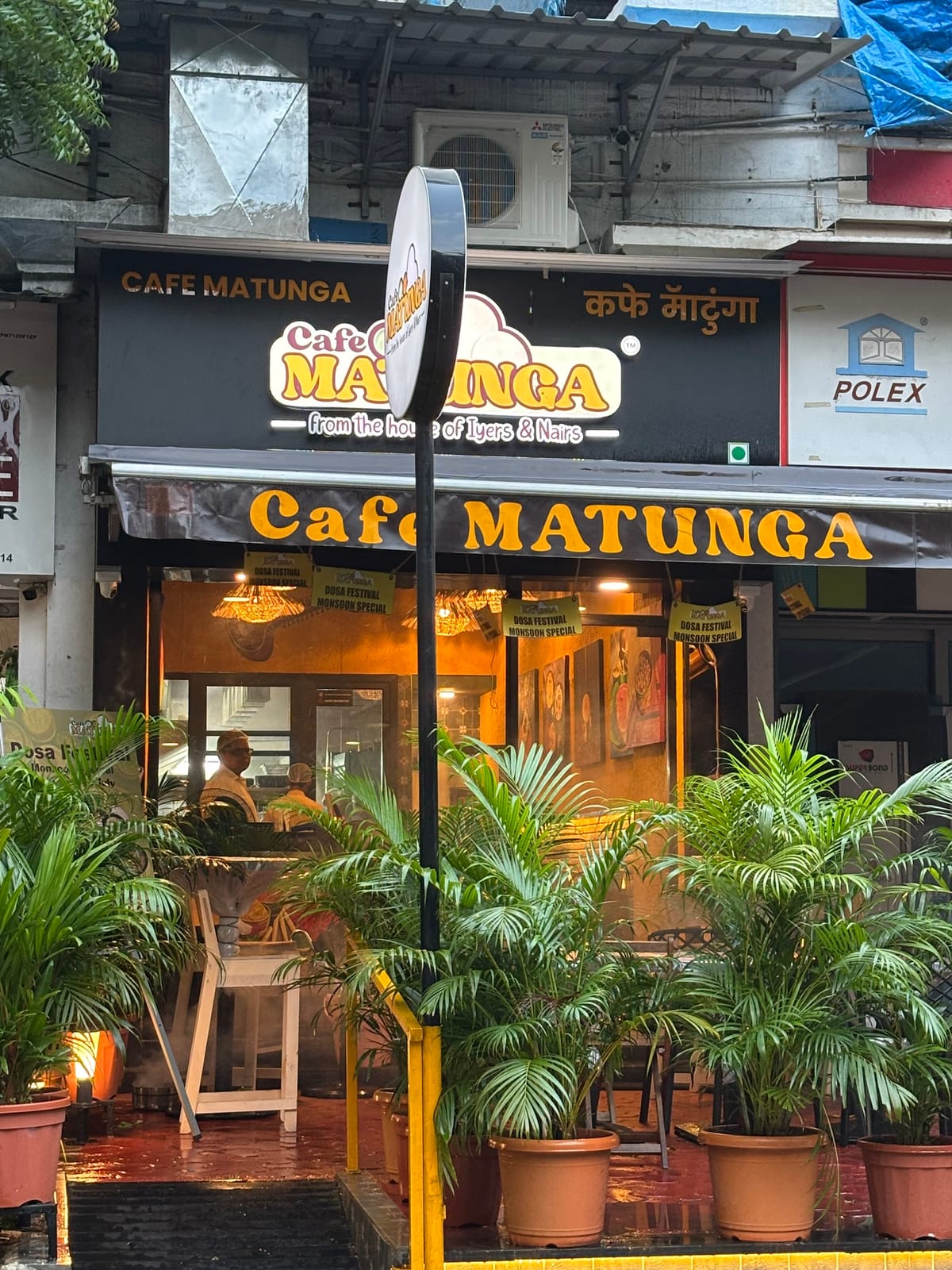 Cafe Matunga