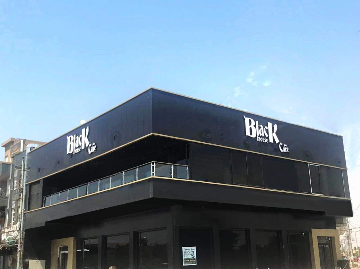 Black House Cafe