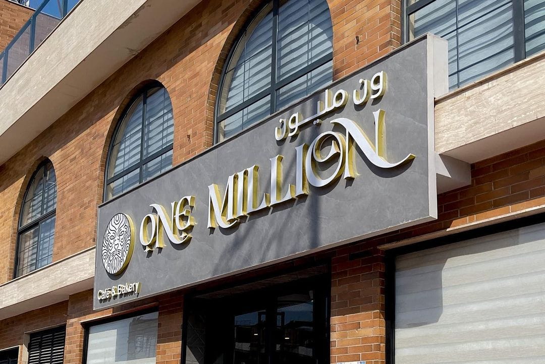 One Million photo 5