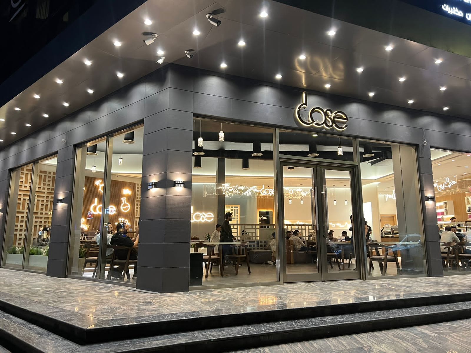 دوز كافي Dose cafe