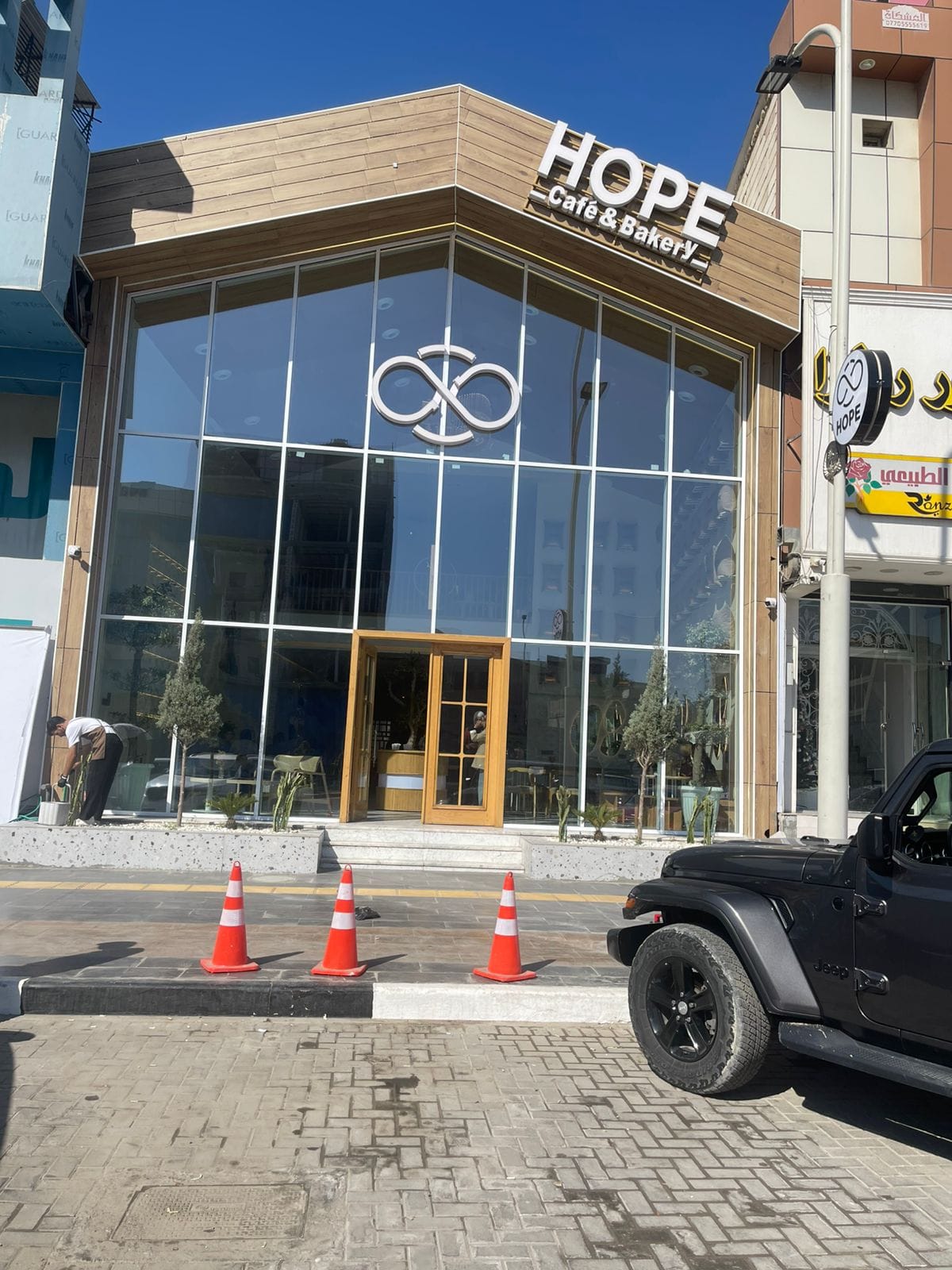 Hope Cafe