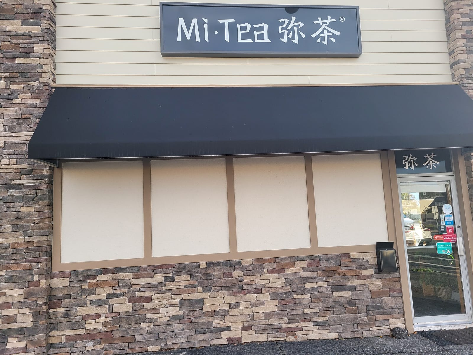 Mi Tea photo 3
