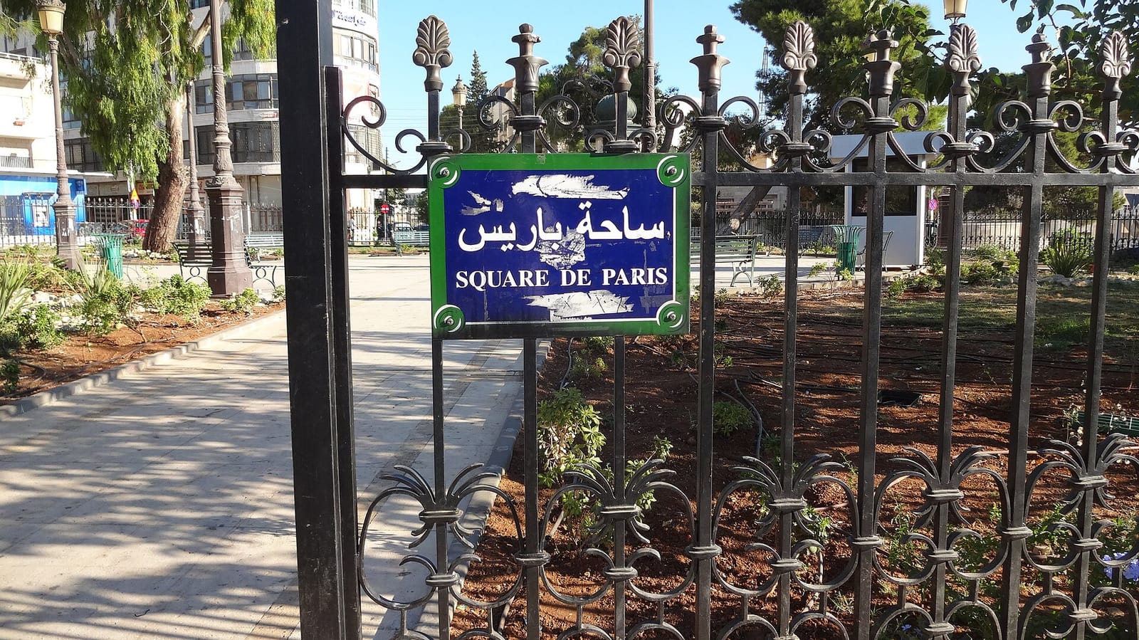 Rakwet Arab photo 2