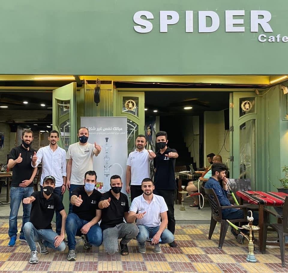 spider cafe