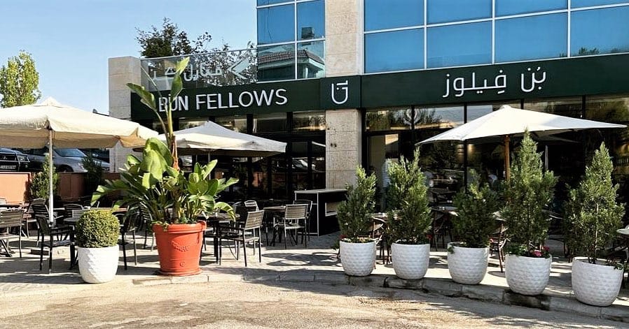 Būn Fellows Abdoun photo 2