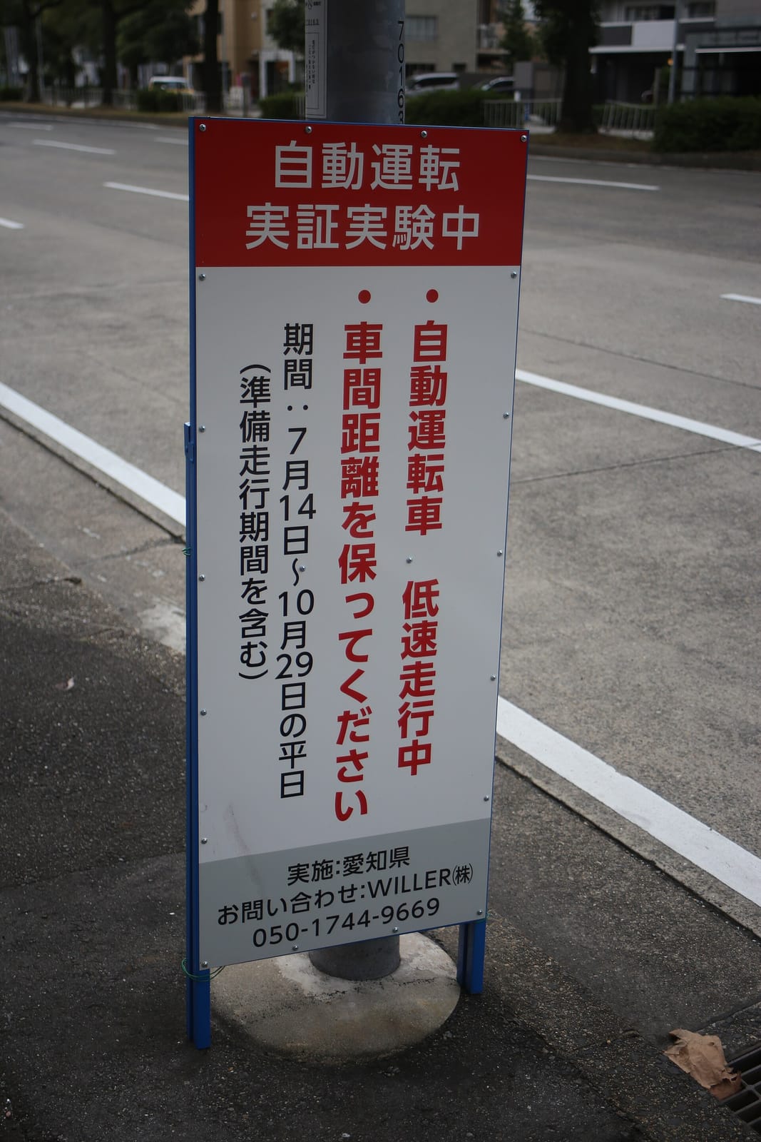 MEeTERRACE