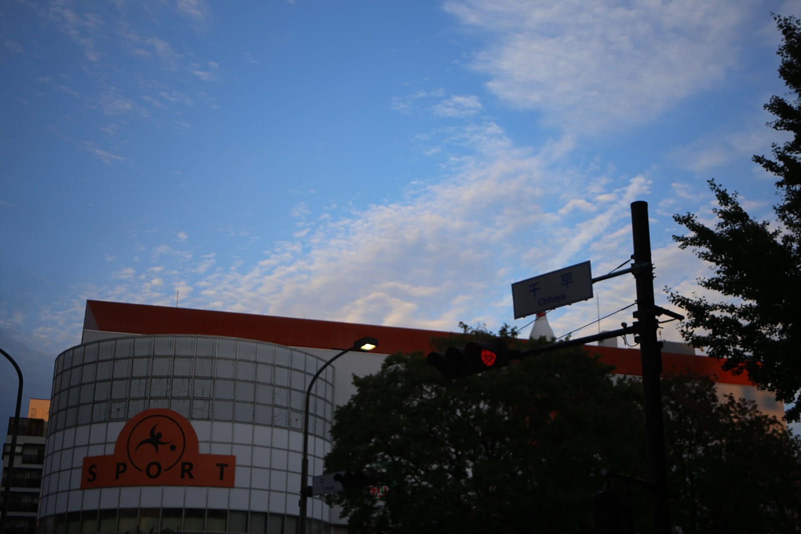 MEeTERRACE photo 2