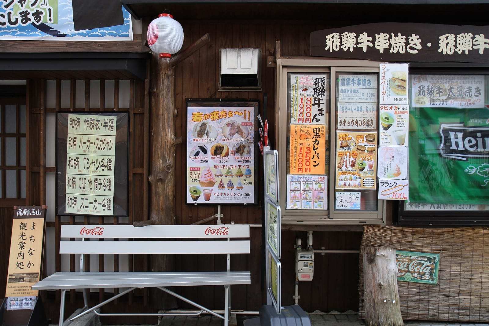 スール (Soeur) photo 2