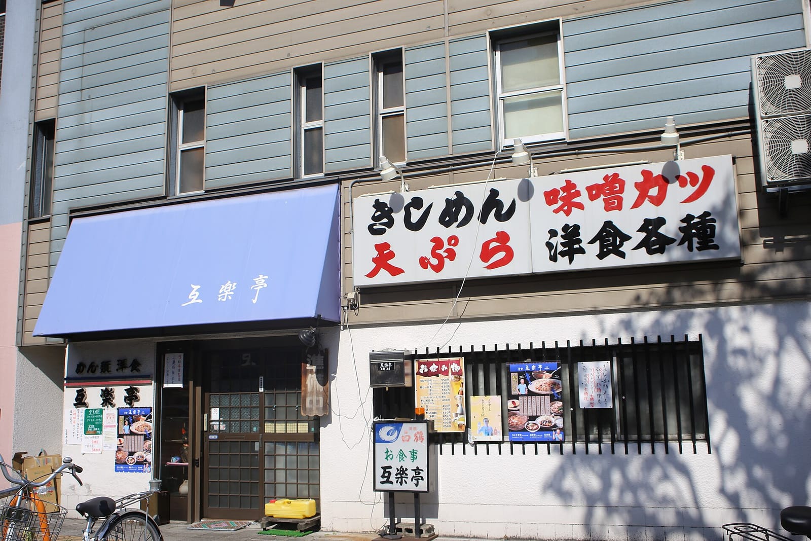 Cafe Plaza